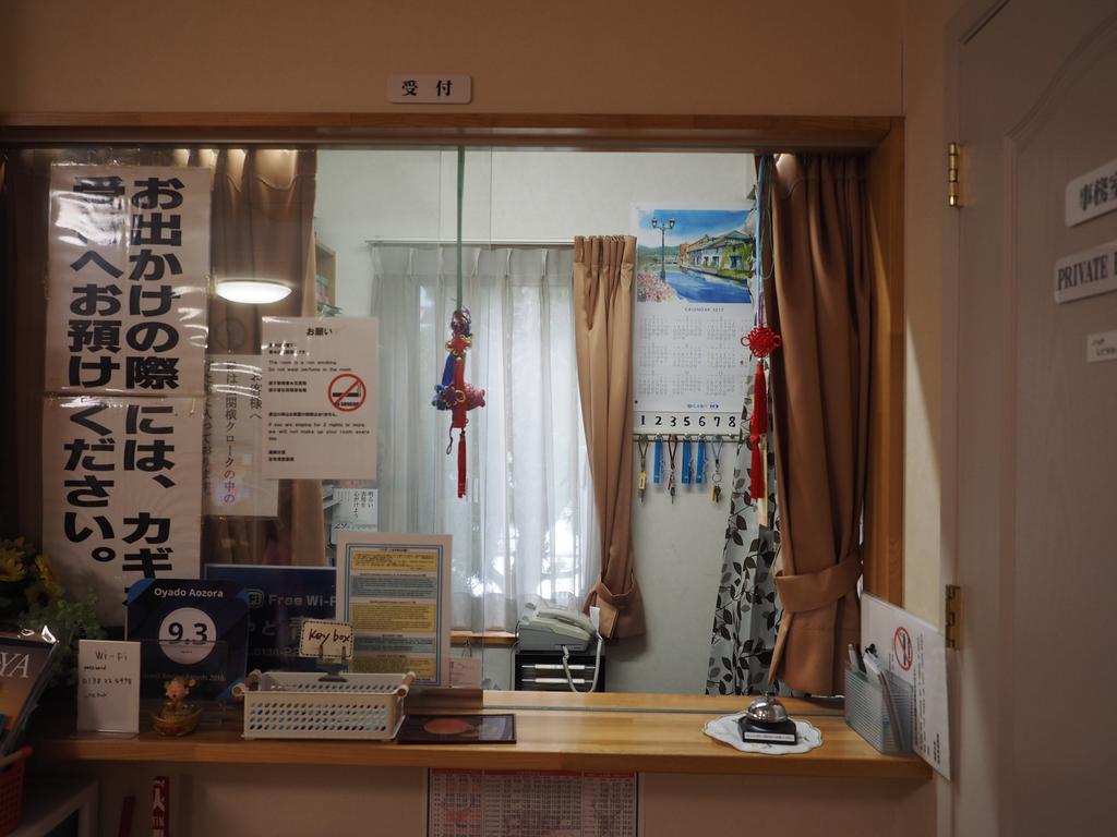 Oyado Aozora Hakodate Exterior photo